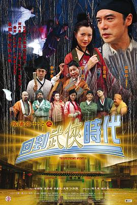 封神榜之凤鸣岐山