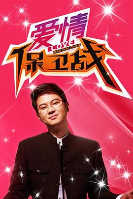 权力的游戏第八季01集