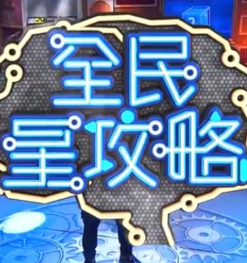 镖行天下前传之库丁之谜