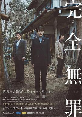 必胜奉顺英
