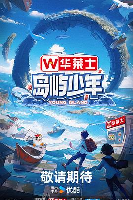 苗翠花