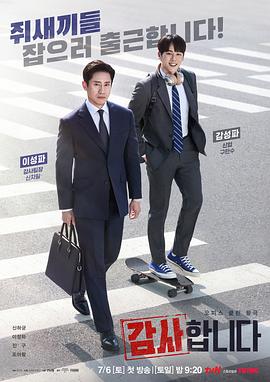 偷偷藏不住40集完整版