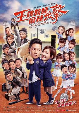 孤单又灿烂的神-鬼怪