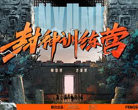 在线电影