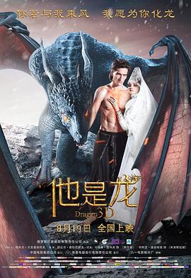 特种部队:眼镜蛇的崛起
