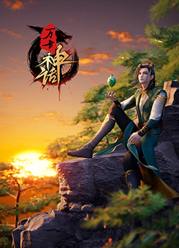 风花雪月电影免费版