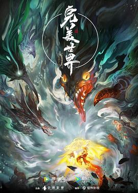 美丽人生韩剧