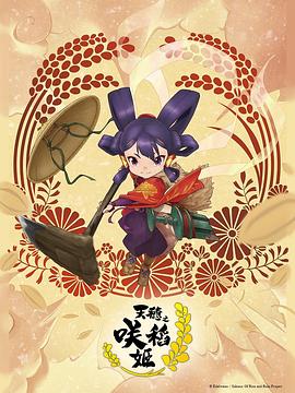 飞屋环游记在线观看