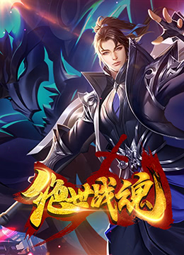 jojo的奇妙冒险星尘斗士埃及篇