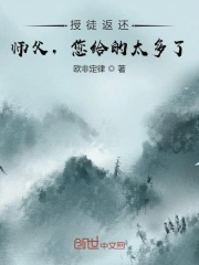 唾弃你的坟墓
