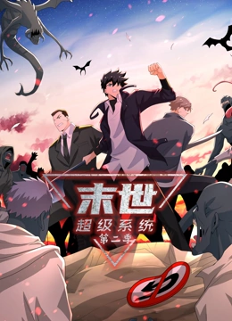龙猫中文版