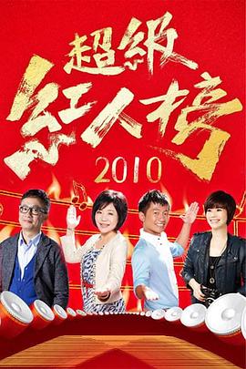 红楼梦87版全集完整版免费