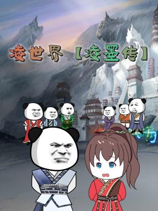 前途无量在线观看免费完整版