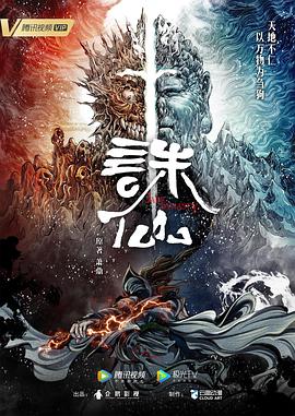 冷风暴全集下载