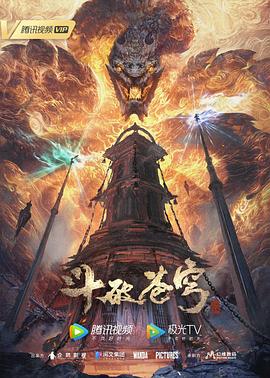 终极一家在线观看
