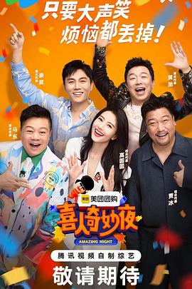 n号房间事件免费观看