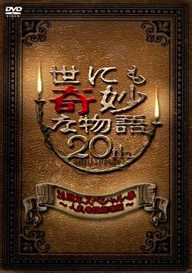 名侦探柯南绀青之拳