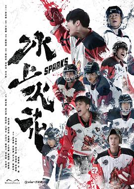 百团大战电影完整版