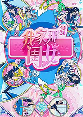 混沌武士