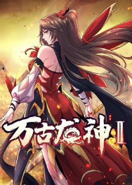 明若晓溪电视剧